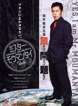 yy4408首播影院手机电影视海报