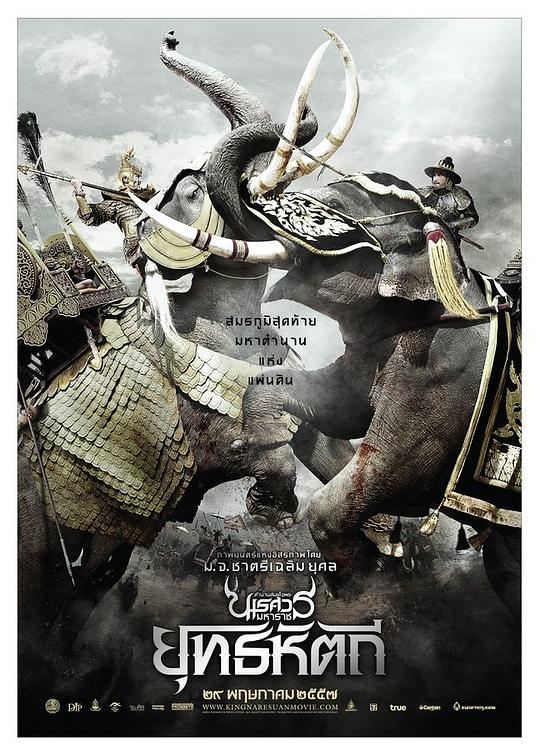 电视剧回马枪16一35集影视海报