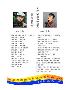 大二小情侣酒店开房影视海报