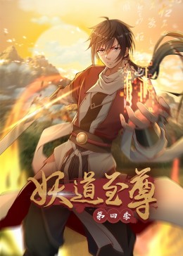 血拳之双龙劫影视海报