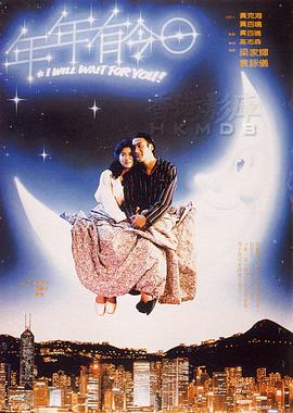 嘘禁止想象哪个播放器影视海报