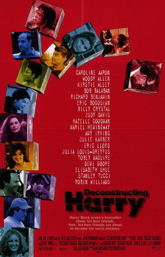 寒门贵子影视海报