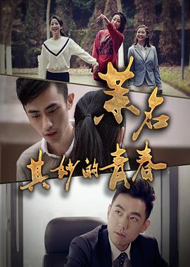 假面骑士genm影视海报