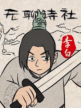 97dounai下载影视海报