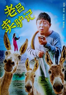 快乐男声吧影视海报