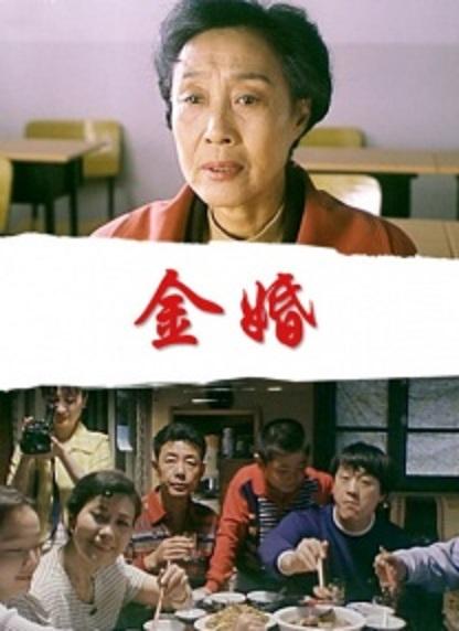 先锋影音资源站168影视海报