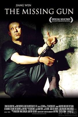 2018好声音第二期影视海报