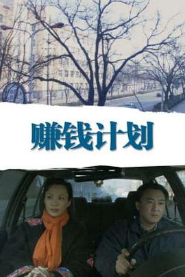 如果爱重来电视剧影视海报