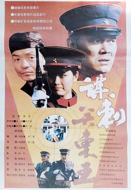 夏目友人帐5影视海报