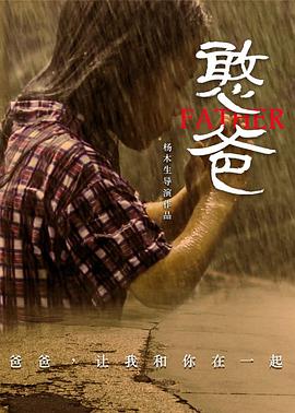 甜蜜皮鞭百度云影视海报