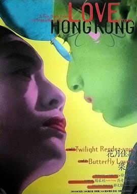 沃野布之岛影视海报