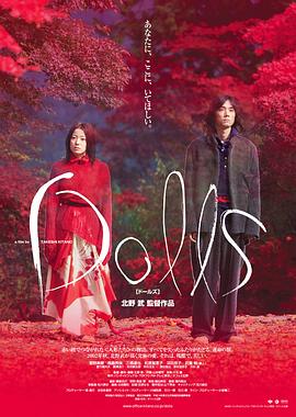 4480青苹果青果乐园影视海报