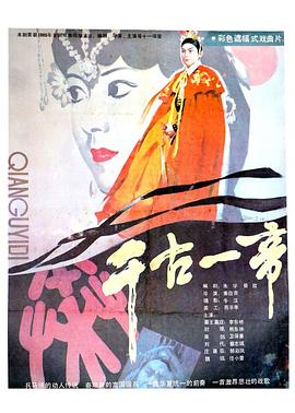 锁侠电视剧影视海报