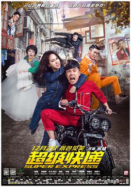 桂花雨影视海报