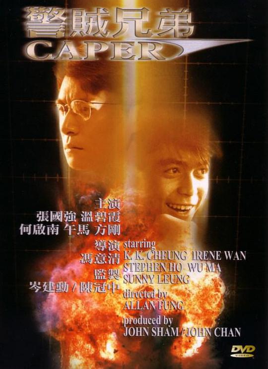 暴力史影视海报