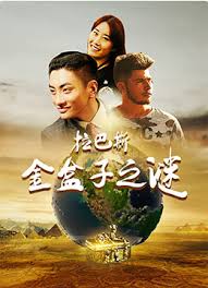 可爱的你韩剧影视海报