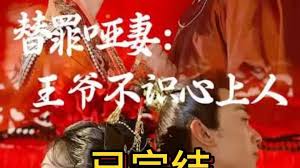 代号47第二部免费观看影视海报