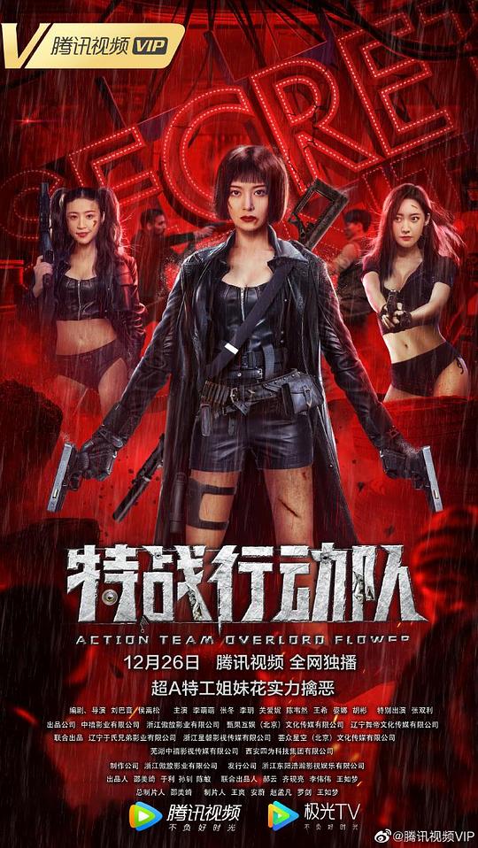 逃课被总裁老公打屁屁影视海报