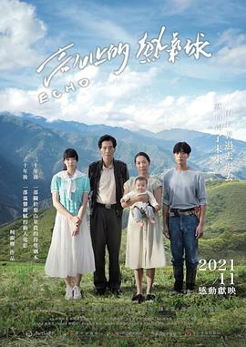 2018直通春晚影视海报