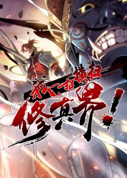 xh98hx戴眼罩影视海报