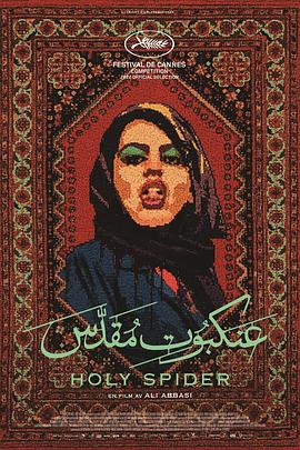 无翼鸟织田non漫画影视海报