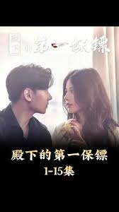 守护神电影影视海报