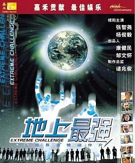 残酷一叮影视海报