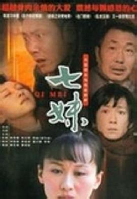 金三角贩毒电影影视海报