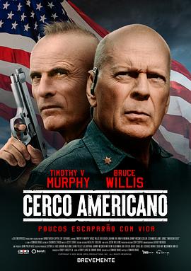 追龙粤语影视海报