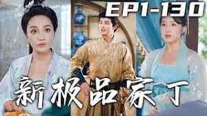 《东京大空袭》电影影视海报