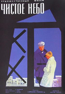 神勇双响炮影视海报