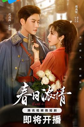 fcw废柴视频网主页影视海报