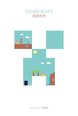 泰剧钻石迷情影视海报