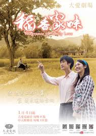 肉苁蓉的危害极大影视海报