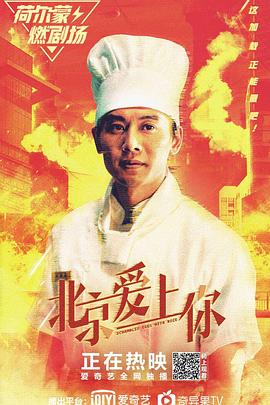 中国文物影视海报