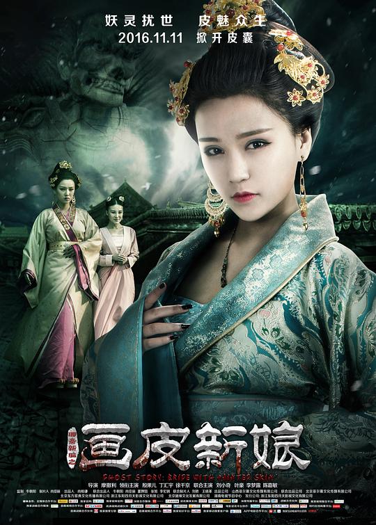 华尔街之狼电影完全版影视海报