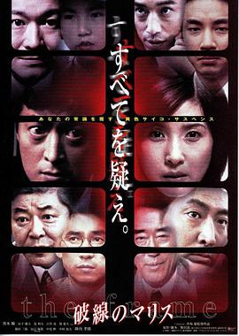 快猫官方线上体验影视海报