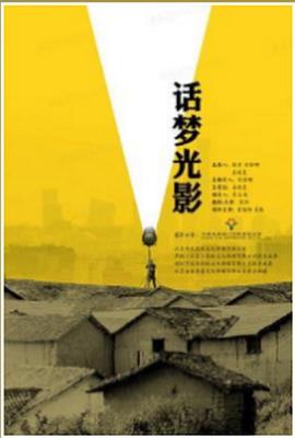 电视剧猎豺狼在线观看影视海报