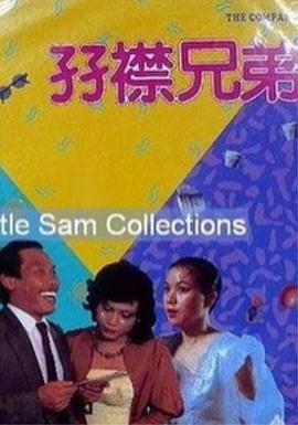 电影屠夫90分钟完整版影视海报