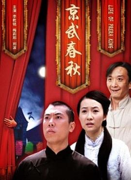 双龙入一洞高h章影视海报