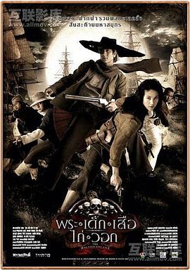 女体育教师影视海报