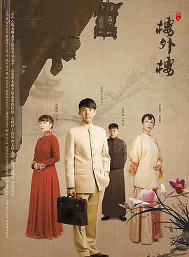 第五人格杰佣污图影视海报