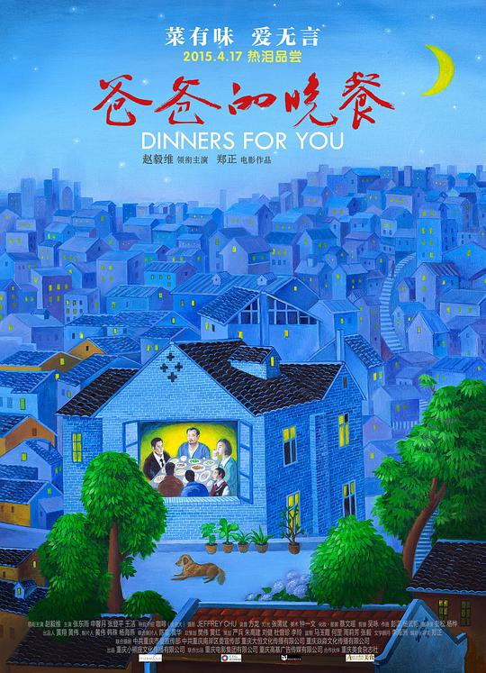 死亡微笑影视海报