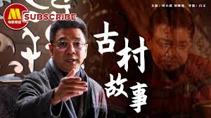 桃谷绘里香挑战42厘米影视海报