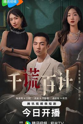 姜罚sp管教影视海报