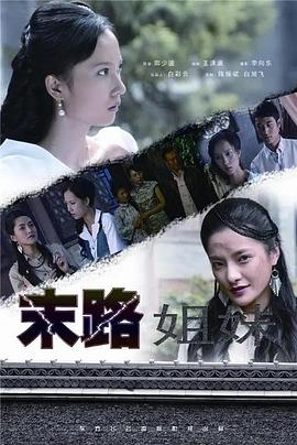 snis166中文在线影视海报