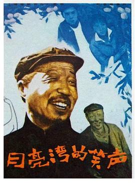 大香焦依人官网影视海报