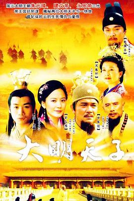 光之美少女公主影视海报