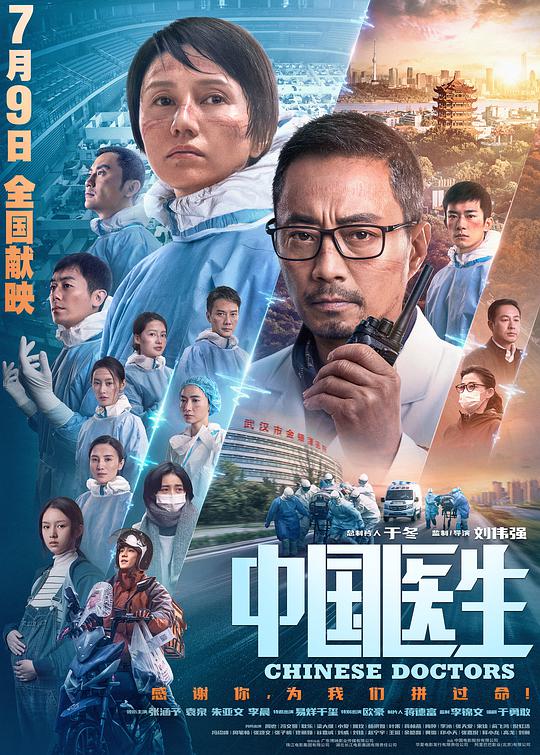 acg和谐区影视海报