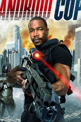 动漫女孩被绑影视海报